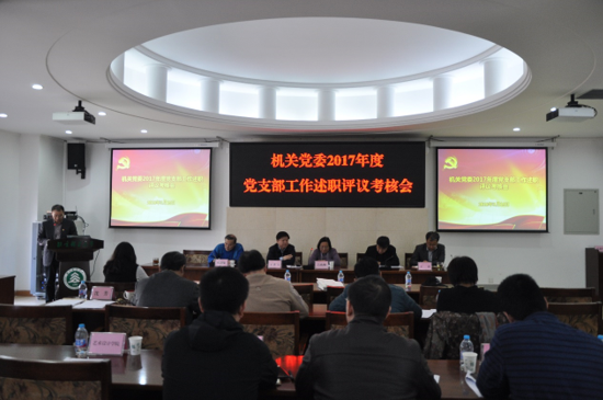 微信截图_20180327172131.png