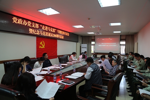 20180508152575396479109505.jpg 走进马克思新闻照片1.jpg
