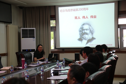 20180508152575398196600691.jpg 走进马克思新闻照片3.jpg