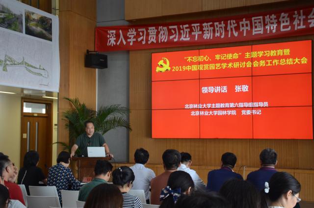 张敬1111.jpg