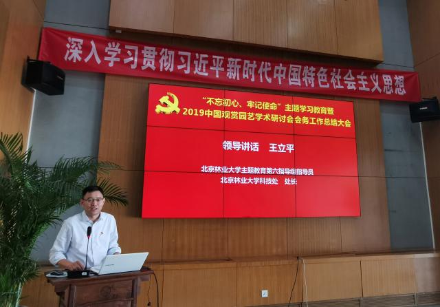 王立平111.jpg