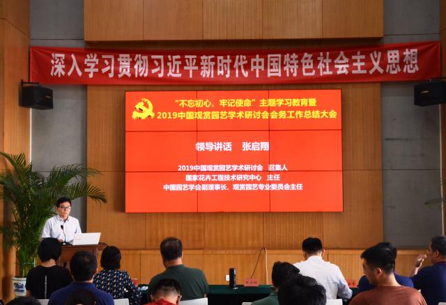 张启翔1111.jpg