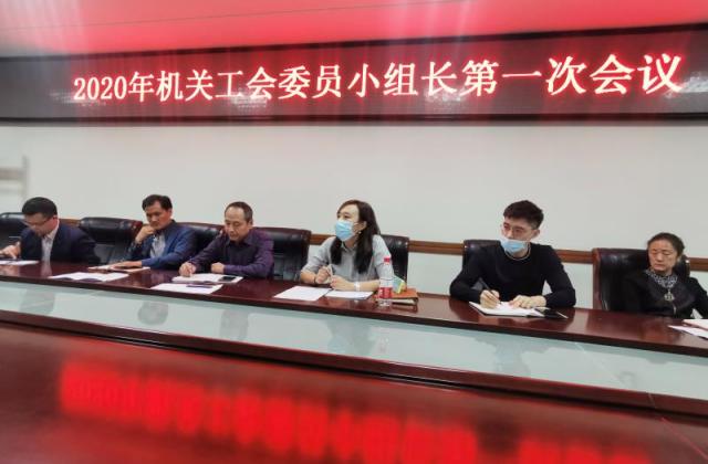 工会2.jpg